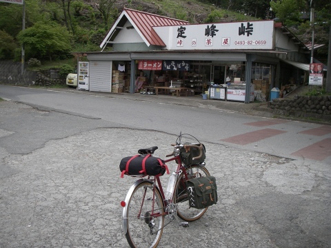 IMGP0064.jpg